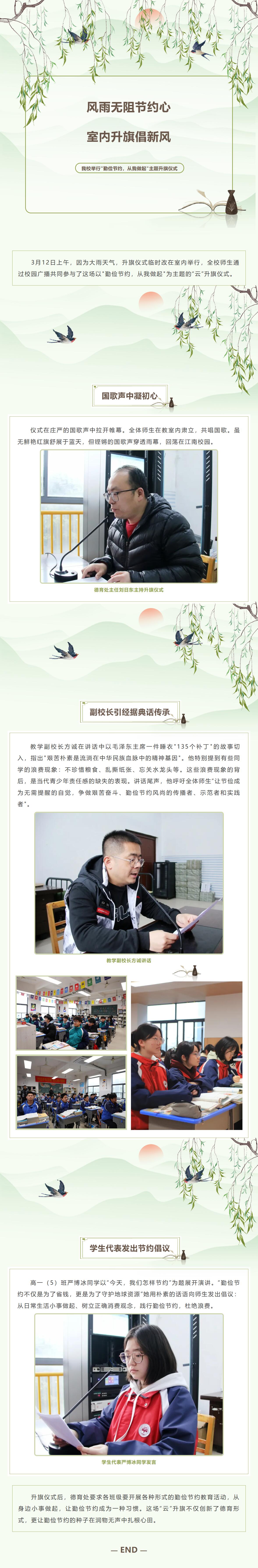 QQ截圖20250314085537.jpg