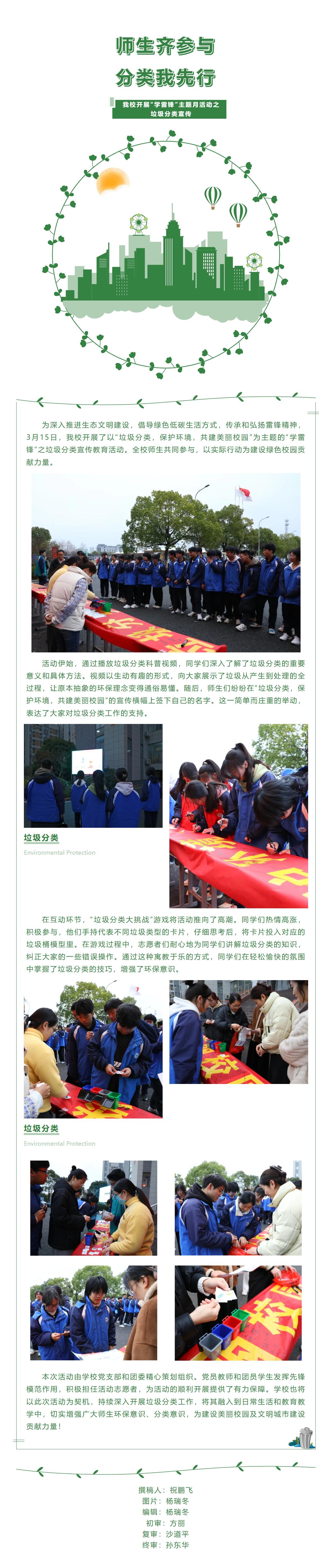 QQ截圖20250327083452.jpg