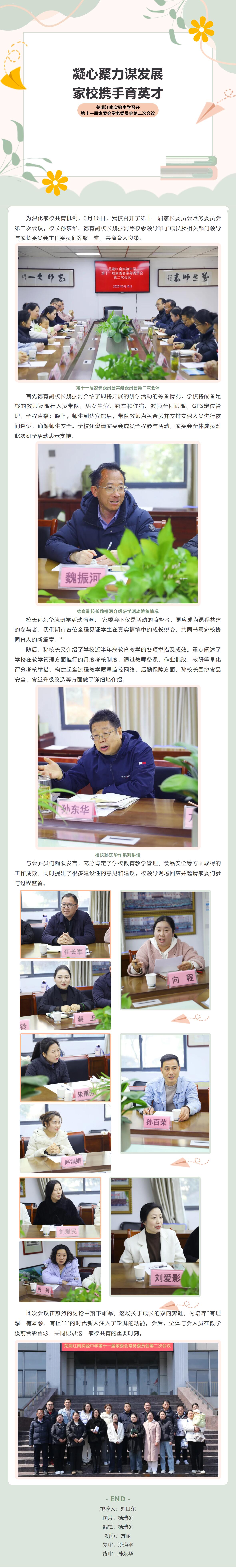 QQ截圖20250327084505.jpg