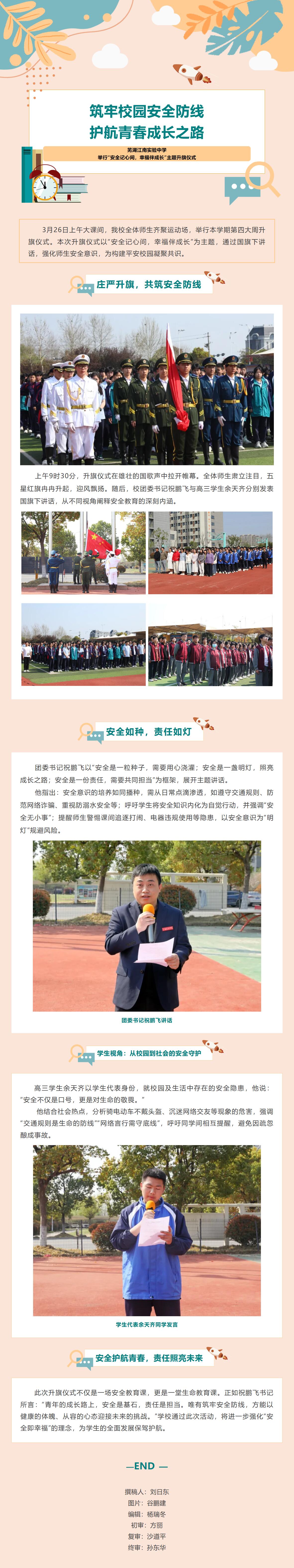 QQ截圖20250331084059.jpg