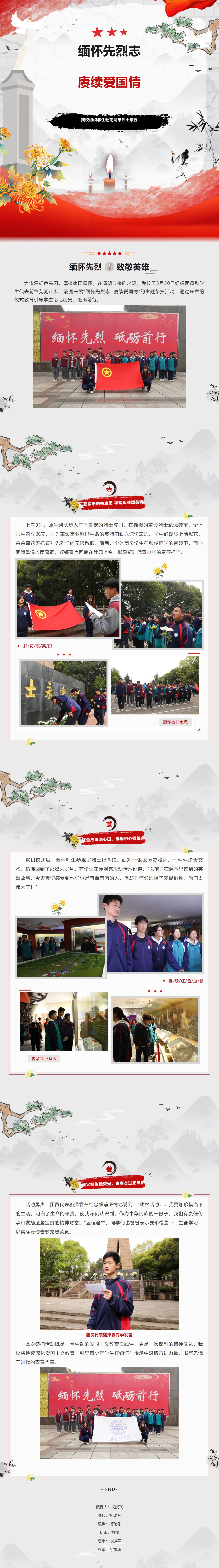 QQ截圖20250408131030.jpg