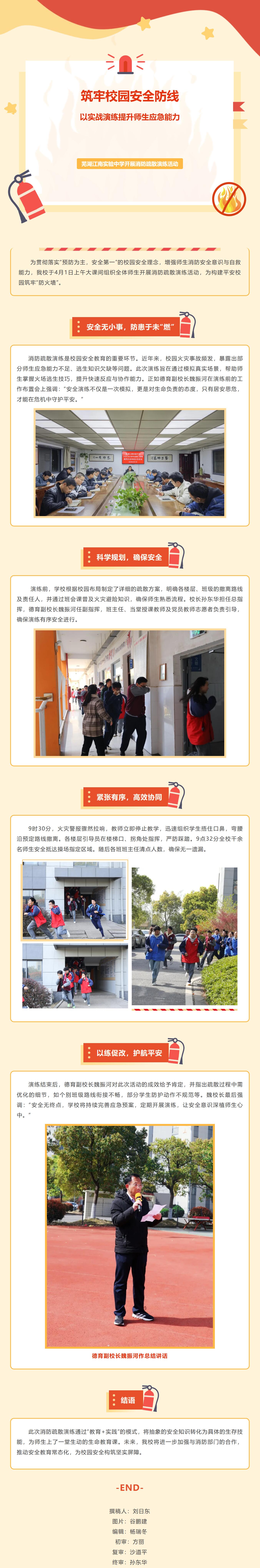 QQ截圖20250408131249.jpg