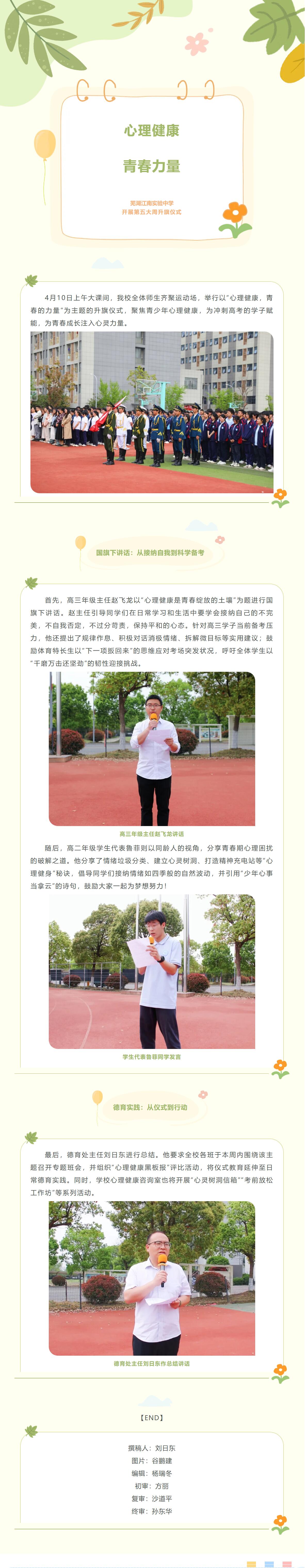 QQ截圖20250413144253.jpg
