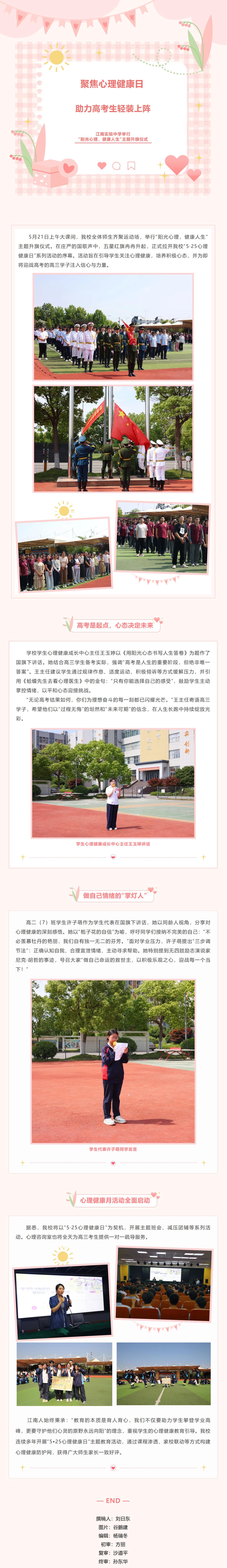 QQ截圖20250526110750.jpg